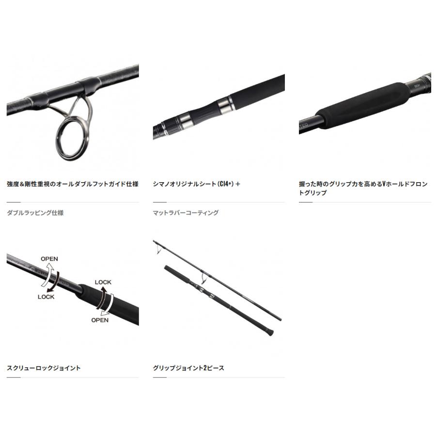 OCEA PLUGGER LIMITED S88H オフショアロッド オシアプラッガー リミテッド[OCEA PLUGGER LIMITED