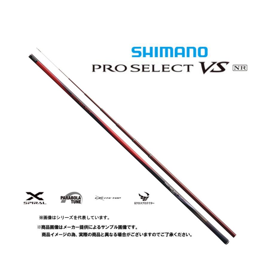 売上 格安 鮎竿 シマノ Proselect Vs プロセレクト Vs 90 Nr Ym 001 3450 自然満喫屋 通販 Yahoo ショッピング 直販お買い得 Skolkovarim Com