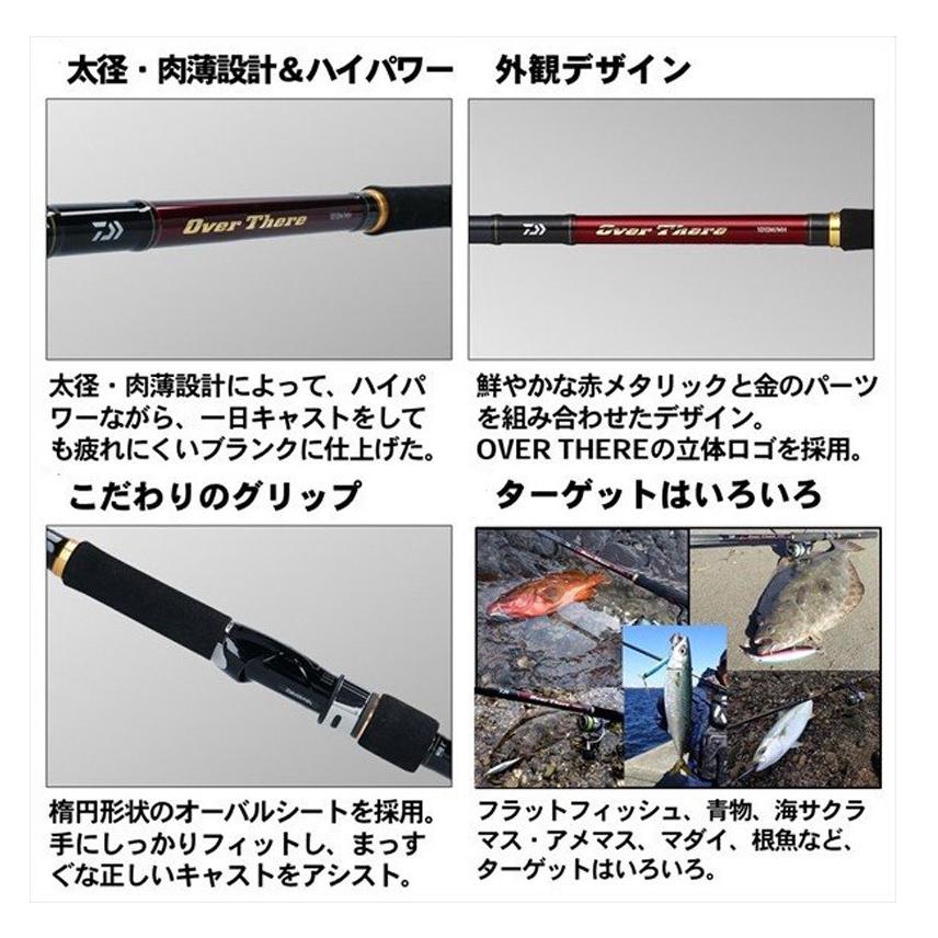 DAIWA（ダイワ） '21 OVERTHERE(オーバーゼア) 103M (サーフ・堤防