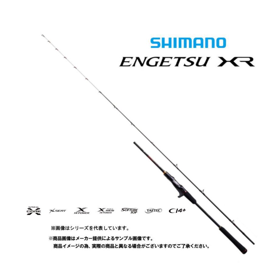 タイラバロッド シマノ '21 ENGETSU XR(炎月/エンゲツ XR) FS-B68MH