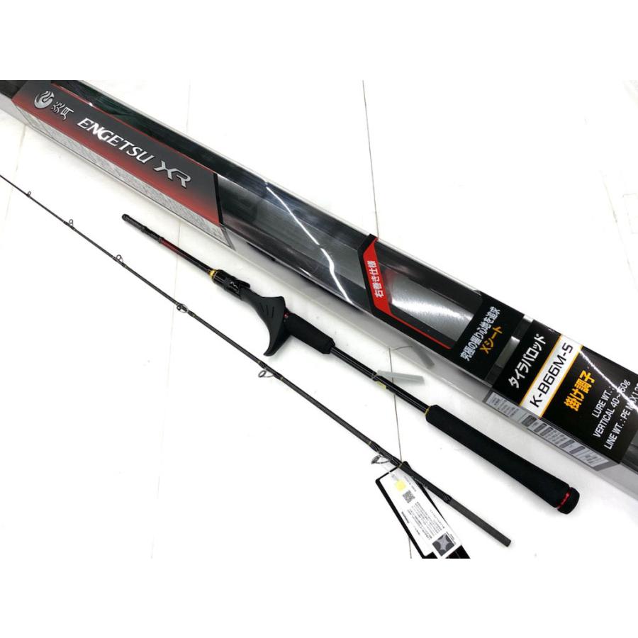 シマノ タイラバロッド シマノ '21 ENGETSU XR(炎月/エンゲツ XR シマノ タイラバロッド シマノ '21 ENGETSU XR(炎月/エンゲツ XR