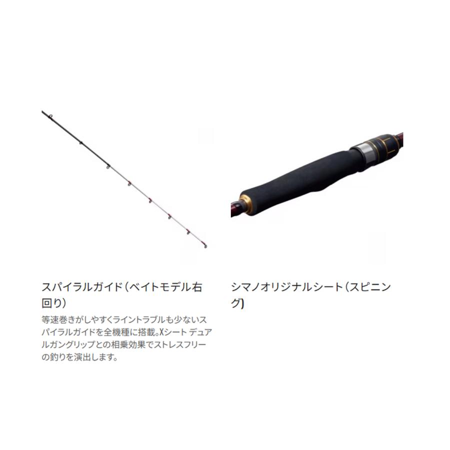 シマノ（SHIMANO） '21 ENGETSU BB(炎月/エンゲツ BB) S610M (タイラバ