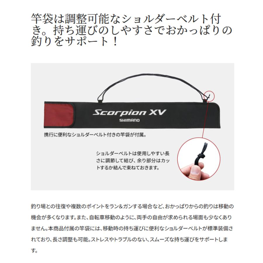 シマノ シマノ '21 Scorpion XV(スコーピオン XV) 2601F-2 (バス シマノ シマノ '21 Scorpion XV(スコーピオン XV) 2601F-2 (バス