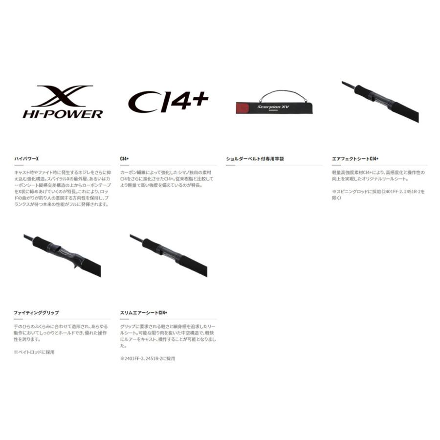 超特価sale開催 シマノ 21 Xv 2401ff 2 スピニング 2ピース フリースタイルロッド Xv スコーピオン Scorpion バスロッド Morrismonument Com