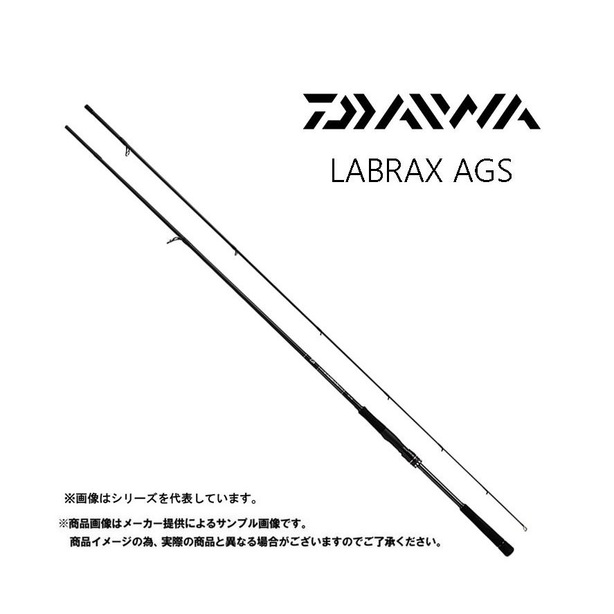 ダイワ　 '21 LABRAX AGS(ラブラックス AGS)　96M　(シーバスロッド・フラットフィッシュ)(スピニング・2ピース) (068768)-｜shizenmankituya