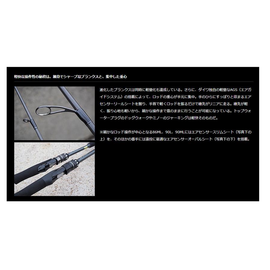 DAIWA(釣り) ダイワ '21 LABRAX AGS(ラブラックス AGS) 96M DAIWA(釣り) ダイワ '21 LABRAX AGS(ラブラックス AGS) 96M