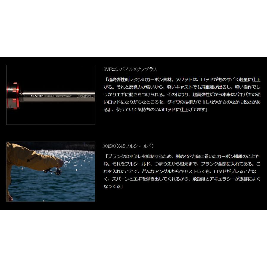 DAIWA(釣り) ダイワ '21 EMERALDAS STOIST RT(エメラルダス DAIWA(釣り) ダイワ '21 EMERALDAS STOIST RT(エメラルダス