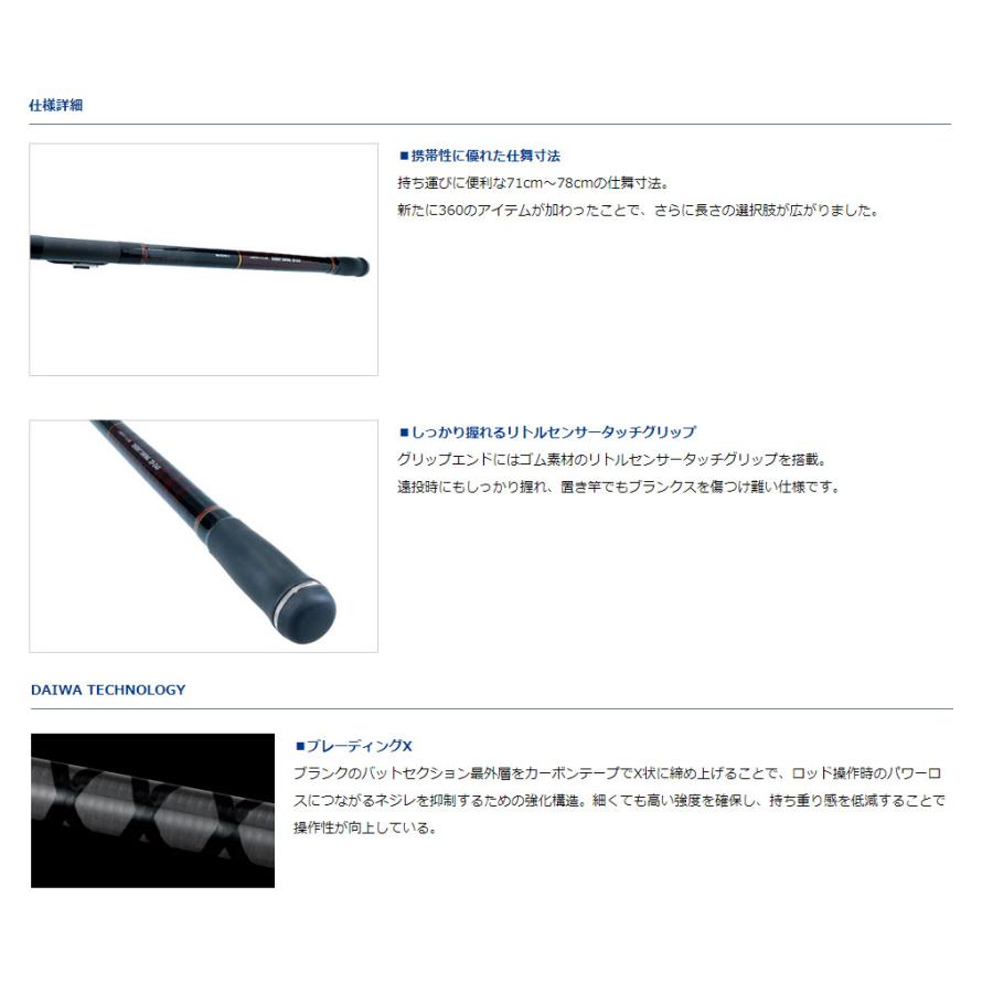 DAIWA(釣り) 投竿 ダイワ '21 LIBERTY CLUB SHORT SWING DAIWA(釣り) 投竿 ダイワ '21 LIBERTY CLUB SHORT SWING