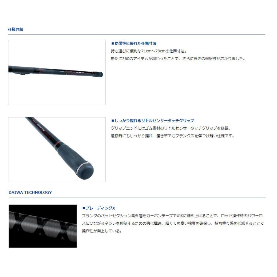 DAIWA（ダイワ） 投竿 '21 LIBERTY CLUB SHORT SWING(リバティクラブ