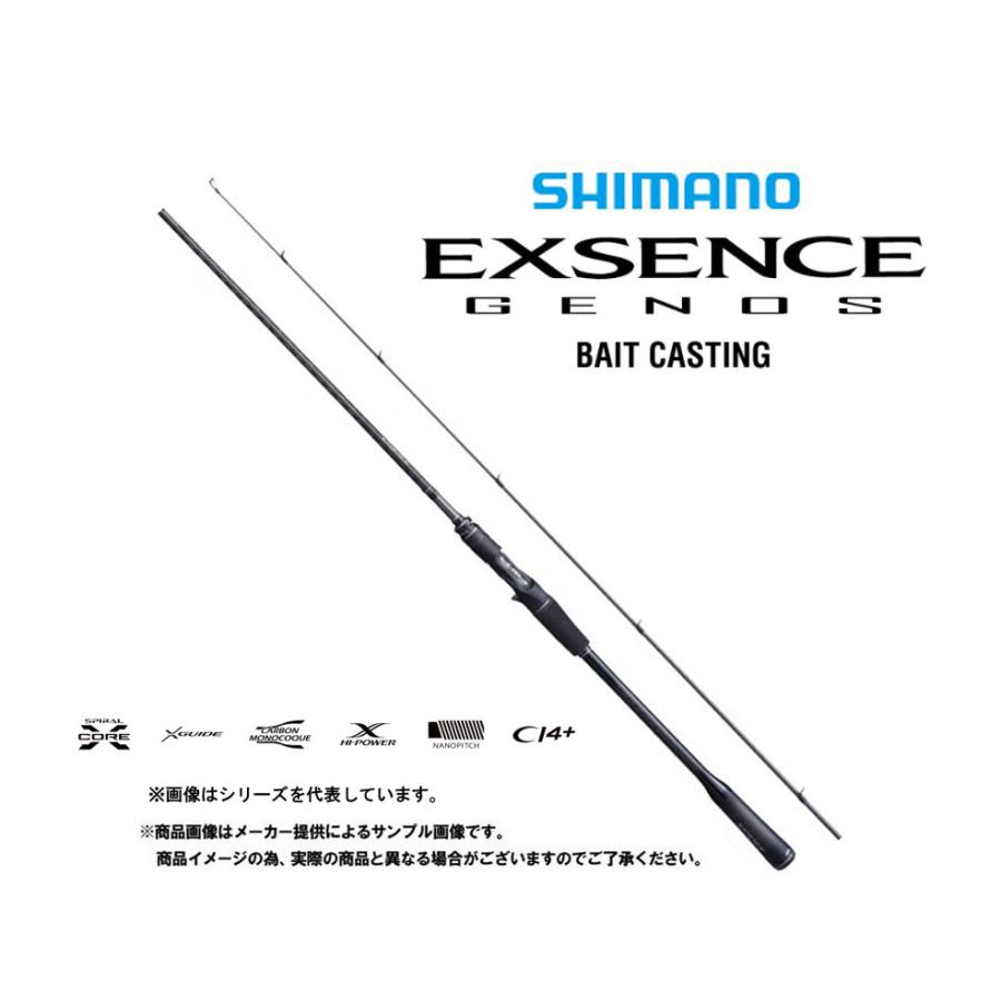 SHIMANO - 〇〇SHIMANO シマノ EXSENCE 20 エクスセンス ジェノス B96M/R ルアーロッド 39895 20 エクスセンス ジェノス B96M/R (Sic) 大型便B – フィッシング