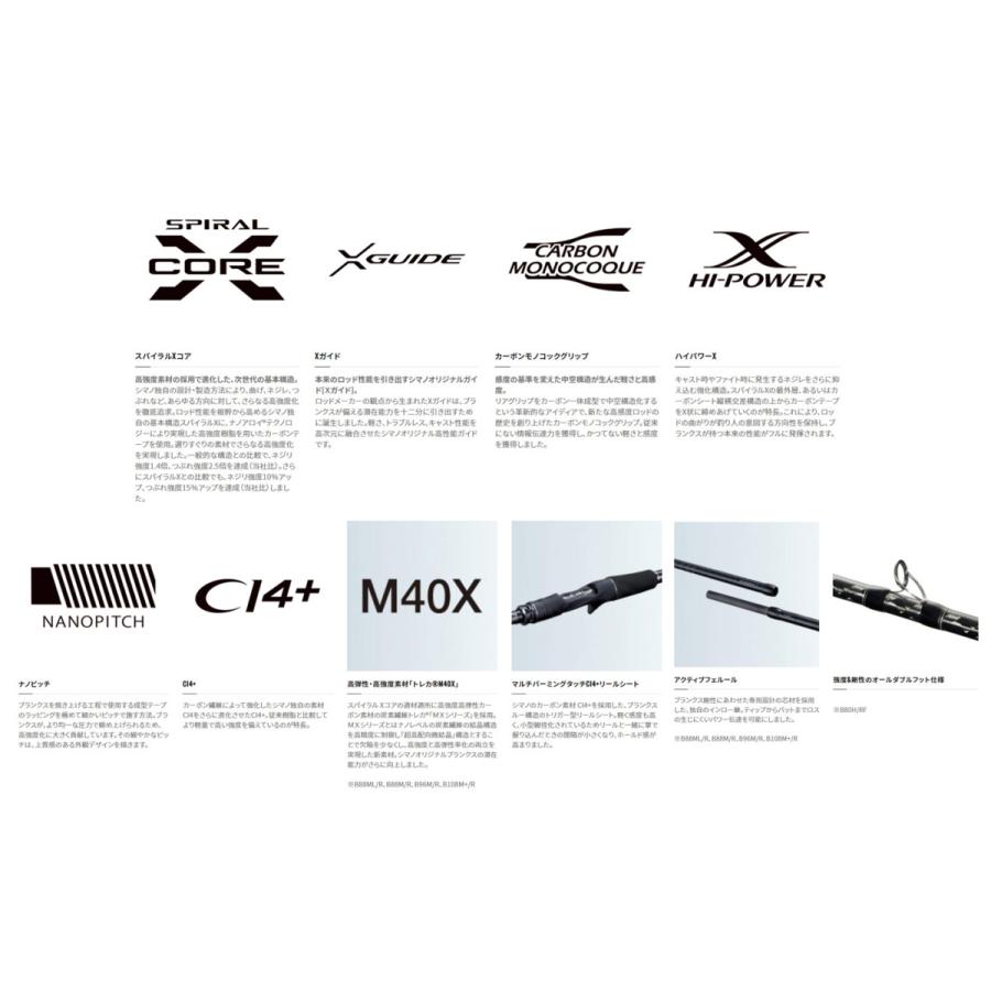 シマノ シマノ '20 EXSENCE GENOS Bait Casting Model(エクス シマノ シマノ '20 EXSENCE GENOS Bait Casting Model(エクス