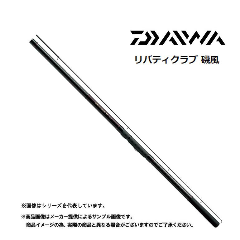 DAIWA（ダイワ） LIBERTY CLUB 磯風(リバティクラブ イソカゼ) 3-45