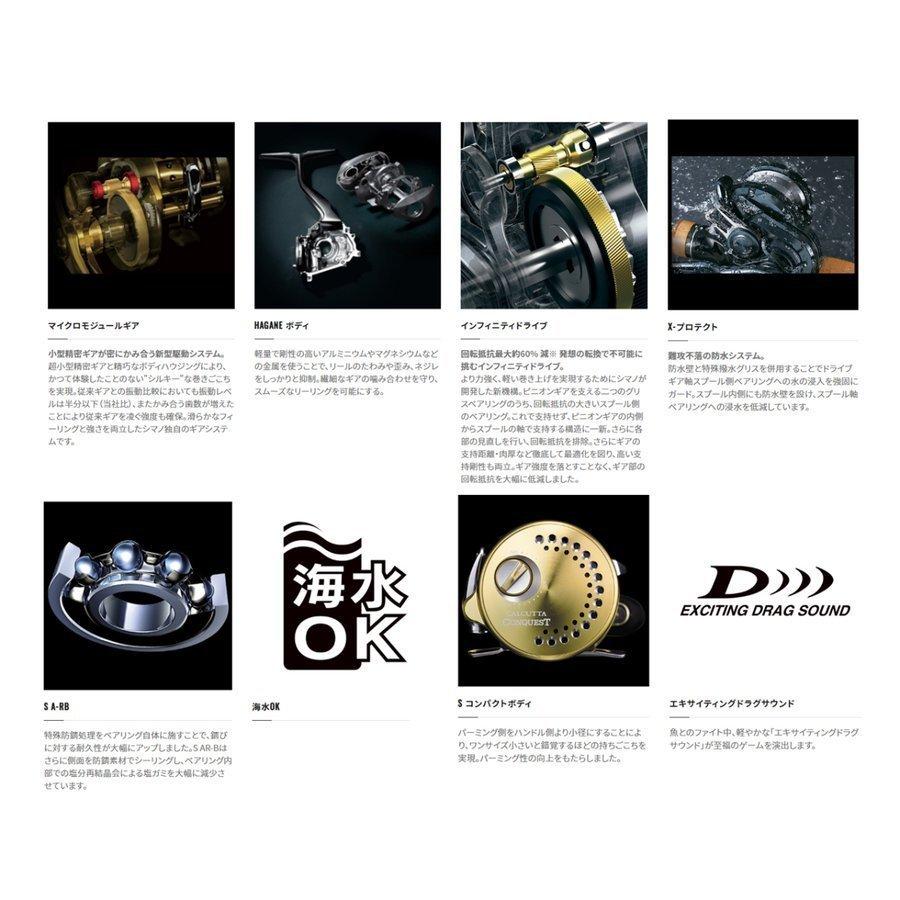 シマノ シマノ '21 OCEA JUGGER(オシアジガー) 2001NRXG (左巻き シマノ シマノ '21 OCEA JUGGER(オシアジガー) 2001NRXG (左巻き