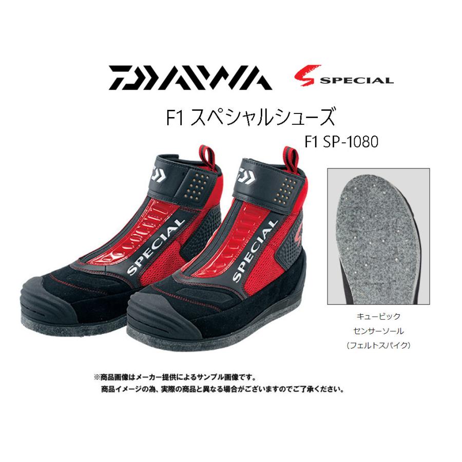 鮎DaiwaSPECIAL 一式 DAIWA（ダイワ） 鮎タビ `18 F1スペシャルシューズ(先丸)(フェルト
