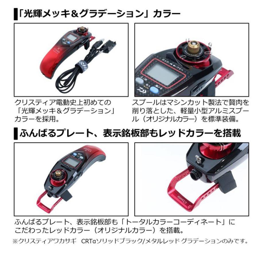 DAIWA（ダイワ） '20 CRYSTIA WAKASAGI CRTα(クリスティアワカサギCRTα