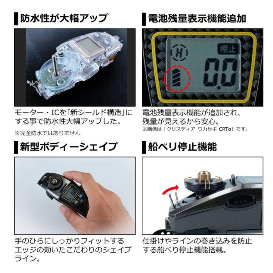 クリスティア ワカサギ CRTα メタリックガンメタ 電動リール 外部電源