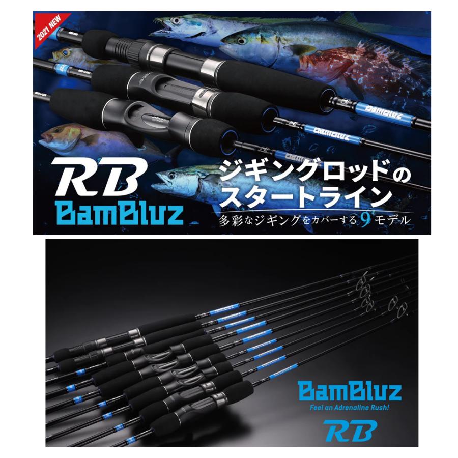 JACKALL(ジャッカル)　'21 BAMBLUZ RB(バンブルズRB) BBRB-C632 (ジギングロッド)(ベイト・ジョイントカット2ピース) -｜shizenmankituya｜02