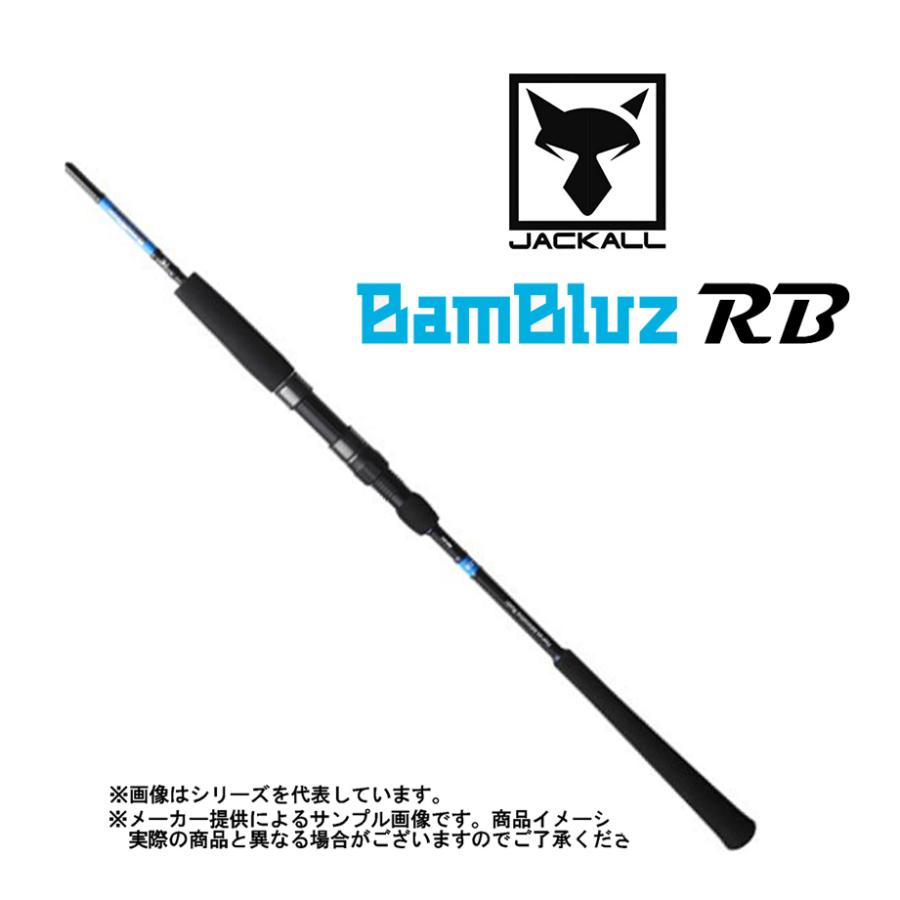 新品・バンブルズRB BBRB-S632　ジャッカル JACKALL（ジャッカル） '21 BAMBLUZ RB(バンブルズRB) BBRB-S632