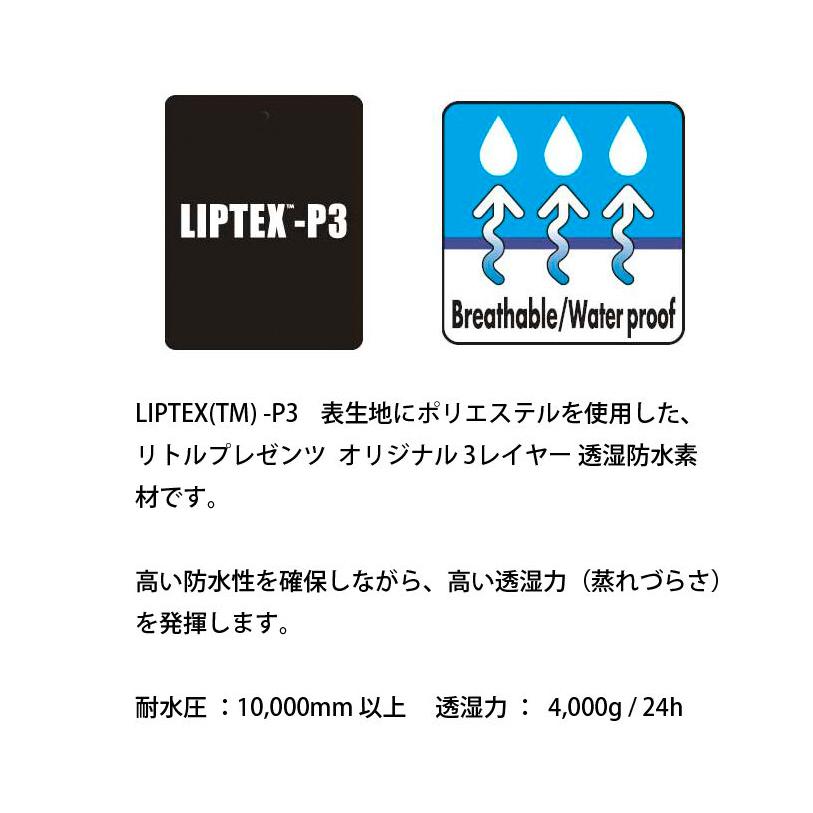 LITTLE PRESENTS（リトルプレゼンツ） P3ジャケット(LIPTEX P3 Jacket