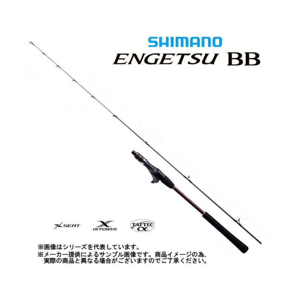 シマノ タイラバロッド シマノ '21 ENGETSU BB(炎月/エンゲツ BB シマノ タイラバロッド シマノ '21 ENGETSU BB(炎月/エンゲツ BB