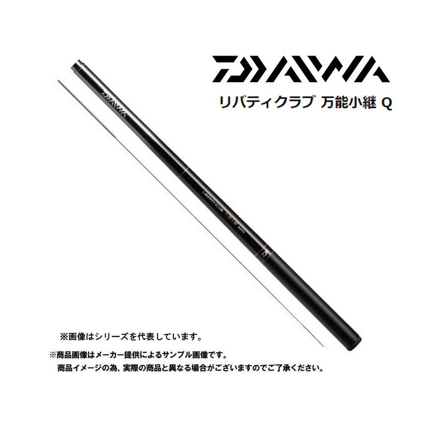 ダイワ(DAIWA) 渓流竿 リバティクラブ万能小継・Q 硬調43・Q 釣り竿 DAIWA（ダイワ） LIBERTY CLUB 万能小継 (リバティクラブ ) 硬調43