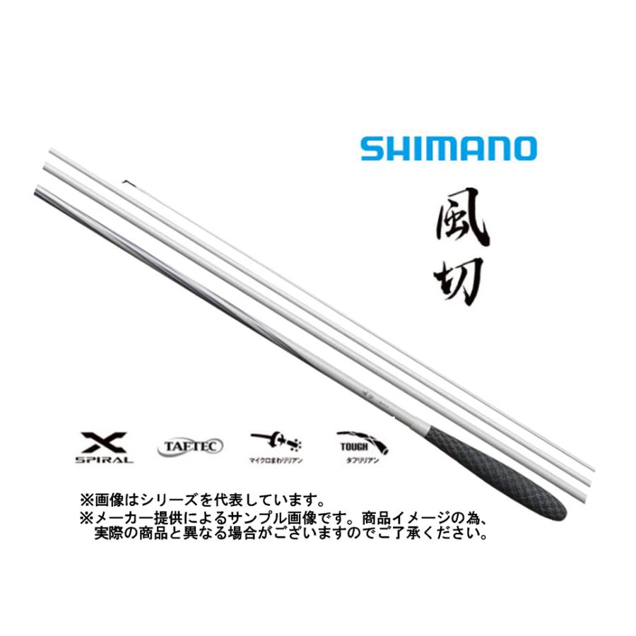 シマノ 風切 9尺 へら竿 シマノ 風切 9尺 / かぜきり へら竿 :