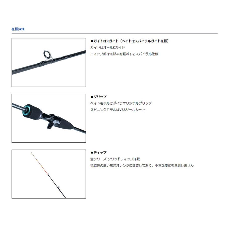 DAIWA（ダイワ） '21 EMERALDAS X IKAMETAL(エメラルダス X イカメタル