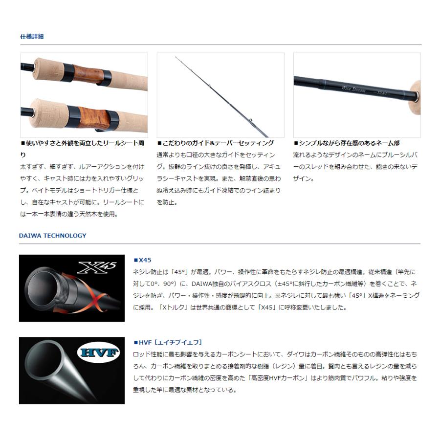 DAIWA（釣り） ダイワ '22 WISE STREAM(ワイズストリーム) 50TUL