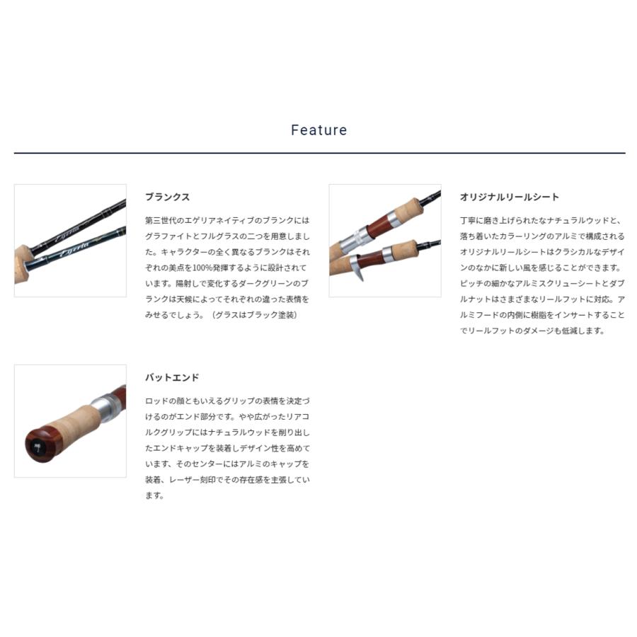 PALMS トラウトロッド PALMS(パームス) Egeria NATIVE PALMS トラウトロッド PALMS(パームス) Egeria NATIVE