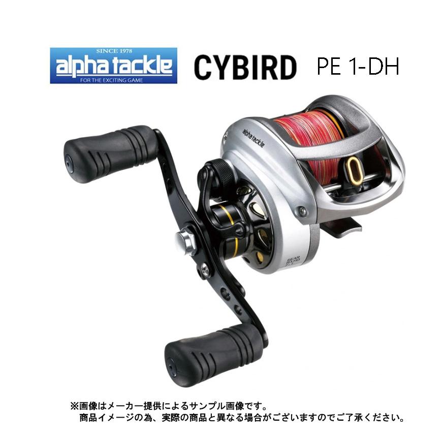 alpha tackle tackle(アルファタックル) CYBIRD(サイバード) PE alpha tackle tackle(アルファタックル) CYBIRD(サイバード) PE