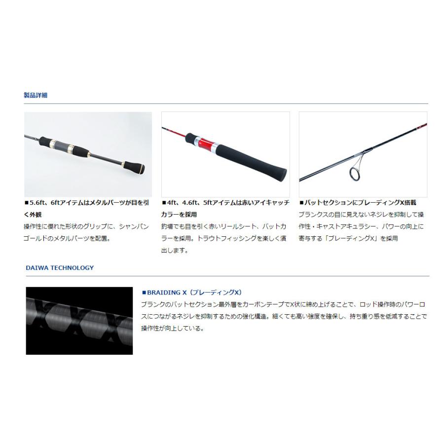 DAIWA（ダイワ） '21 TROUT X AT(トラウト X AT) 56UL (トラウトロッド
