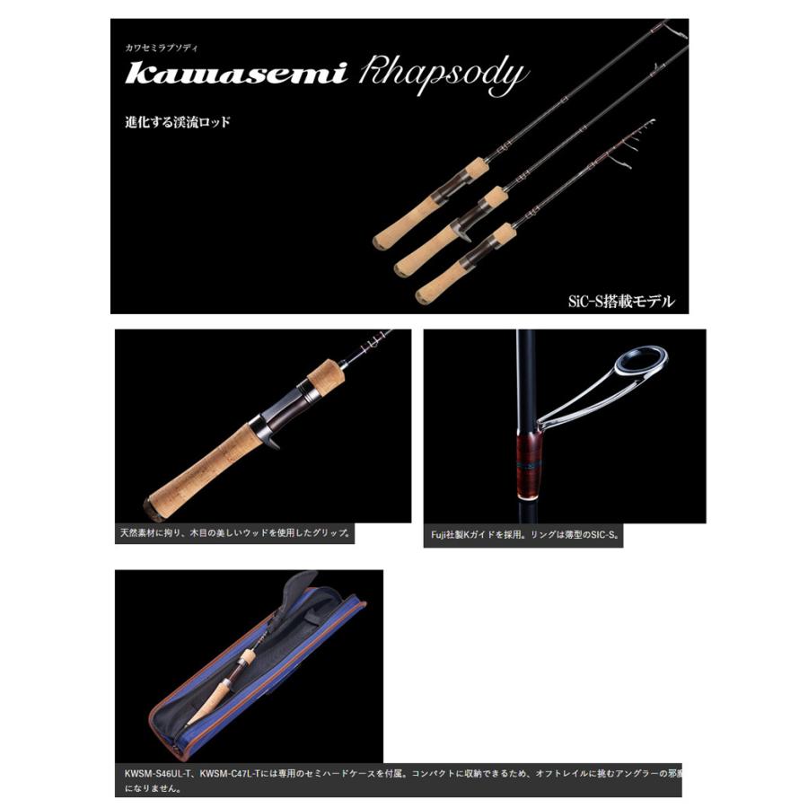 おまけ付　美品Kawasemi Rhapsody KWSM-S50L カワセミ Jackson Jackson(ジャクソン) '21 Kawasemi Rhapsody(カワセミ