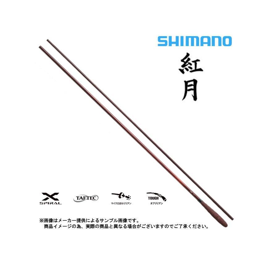 ヘラ竿　へら竿　紅月 シマノ（SHIMANO） 22 紅月 12 ロッド へら竿 ヘラ竿 : 釣具・フーガ