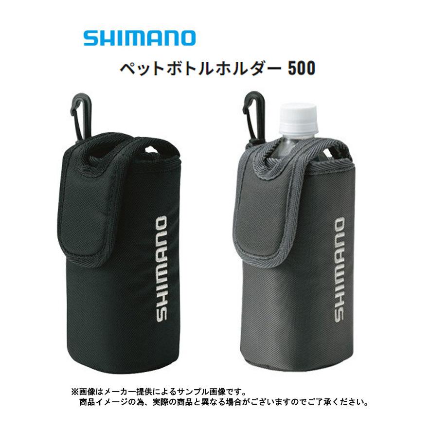 SHIMANO　ax600純正ボトル、ホルダーのセット シマノ（SHIMANO） ペットボトルホルダー 500 (フィッシングツール