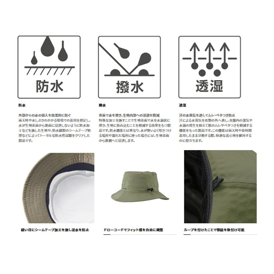 シマノ（SHIMANO） レイン バケットハット (フィッシング帽子