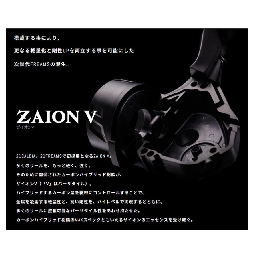 Amazon | ダイワ(DAIWA) 21 フリームス FC LT1000S | ダイワ(DAIWA) | スピニングリール - リール Amazon | ダイワ(DAIWA) 21 フリームス FC LT1000S | ダイワ(DAIWA) | スピニングリール - リール