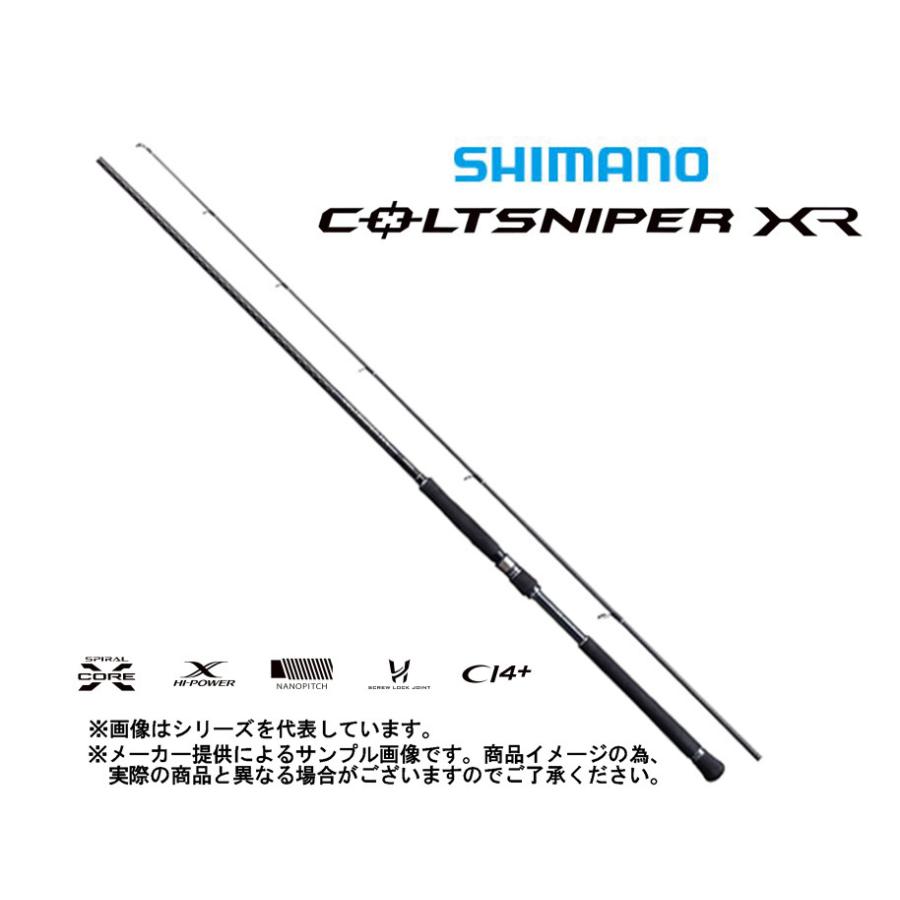 シマノ　'20 COLTSNIPER XR(コルトスナイパー)　S100MH　(ショアジギング)(スピニング・センターカット2ピース)(沖堤・サーフ・ゴロタ浜・地磯・沖磯)(397645)-｜shizenmankituya