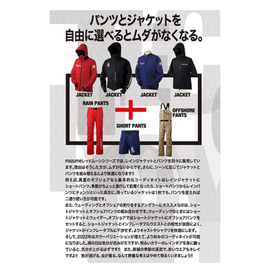 マーケティング Mazume マズメ レッドムーンショートパンツ Ii フィッシングウエア 半ズボン ハーフパンツ 防水透湿素材 Mzrp 469 Aynaelda Com