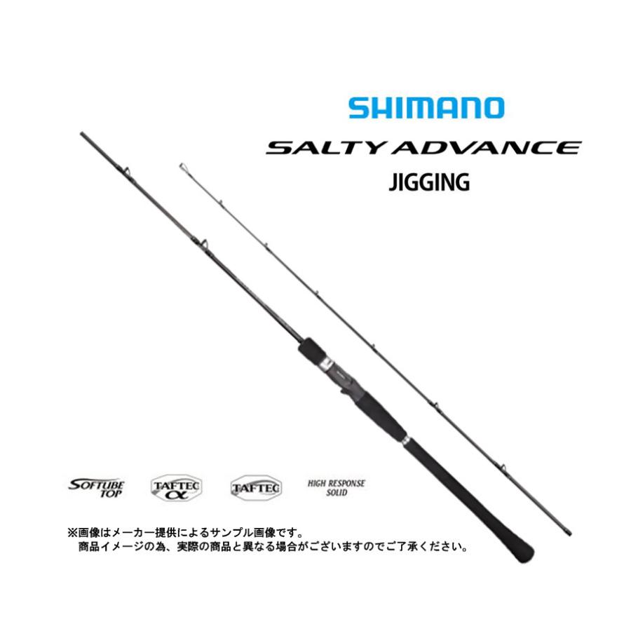 SHIMANO SALTY ADVANCE ジギングロッド ソルティーアドバンス オフショアモデル[SALTY ADVANCE OFFSHORE