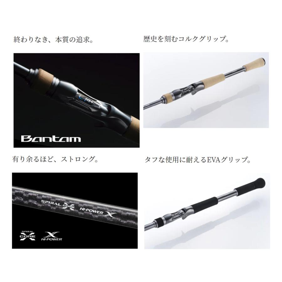 シマノ シマノ '22 Bantam(バンタム) 163ML-2 (バスロッド シマノ シマノ '22 Bantam(バンタム) 163ML-2 (バスロッド