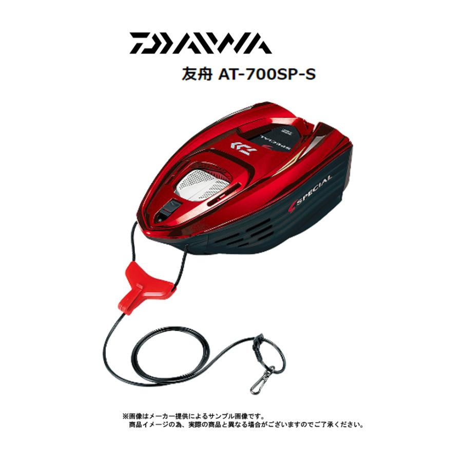 ダイワ TOMOFUNE (友舟/ともふね) AT-700SP-S (フィッシングツール  