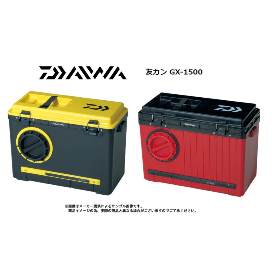 DAIWA(釣り) ダイワ TOMOKAN(友缶/ともかん) GX-1500 DAIWA(釣り) ダイワ TOMOKAN(友缶/ともかん) GX-1500