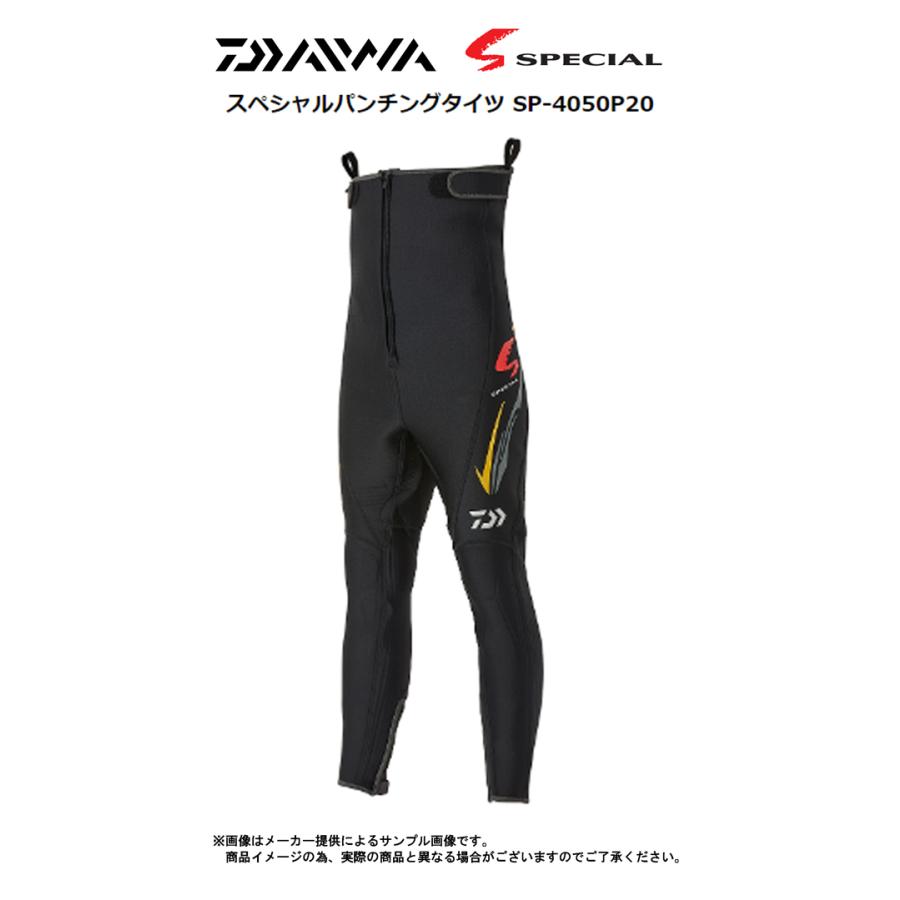 DAIWA（ダイワ） '22 スペシャルパンチングタイツ (フィッシングウェア