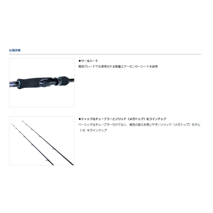 DAIWA(釣り) ダイワ '21 EMERALDAS MX(エメラルダス MX) 75MMH DAIWA(釣り) ダイワ '21 EMERALDAS MX(エメラルダス MX) 75MMH