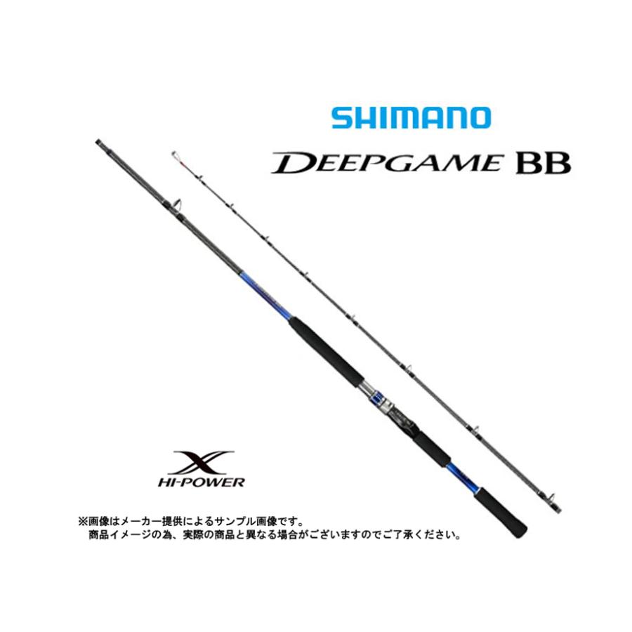 シマノ（SHIMANO） 船竿 '22 DEEPGAME BB(ディープゲーム BB) 120-240