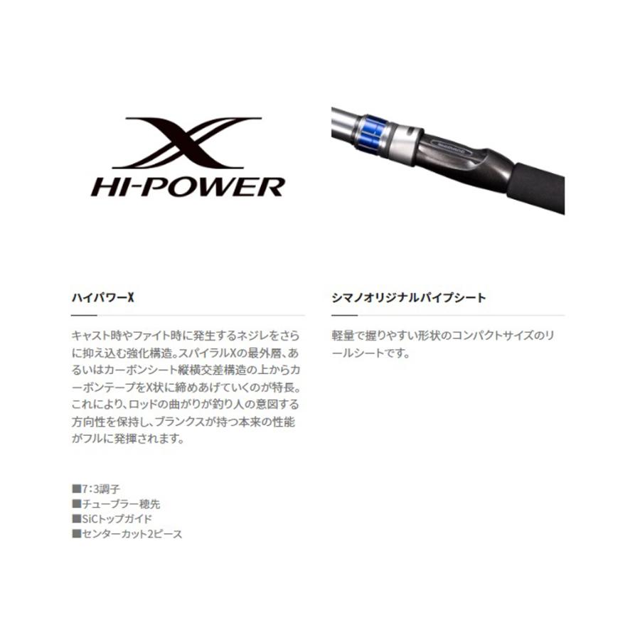 シマノ（SHIMANO） 船竿 '22 DEEPGAME BB(ディープゲーム BB) 120-240