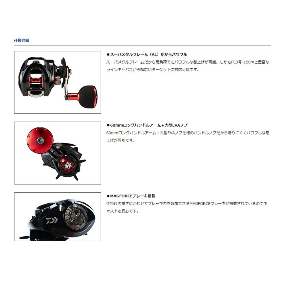 DAIWA（ダイワ） '21 FUNE XT(フネ XT) 150P-OP(PEライン3号-150m付