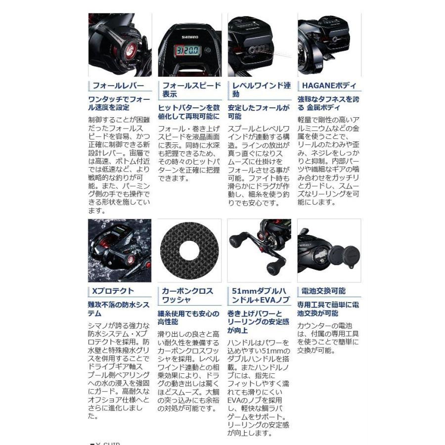 シマノ シマノ '19 ENGETSU CT(炎月/エンゲツ CT) 151HG (左巻き シマノ シマノ '19 ENGETSU CT(炎月/エンゲツ CT) 151HG (左巻き