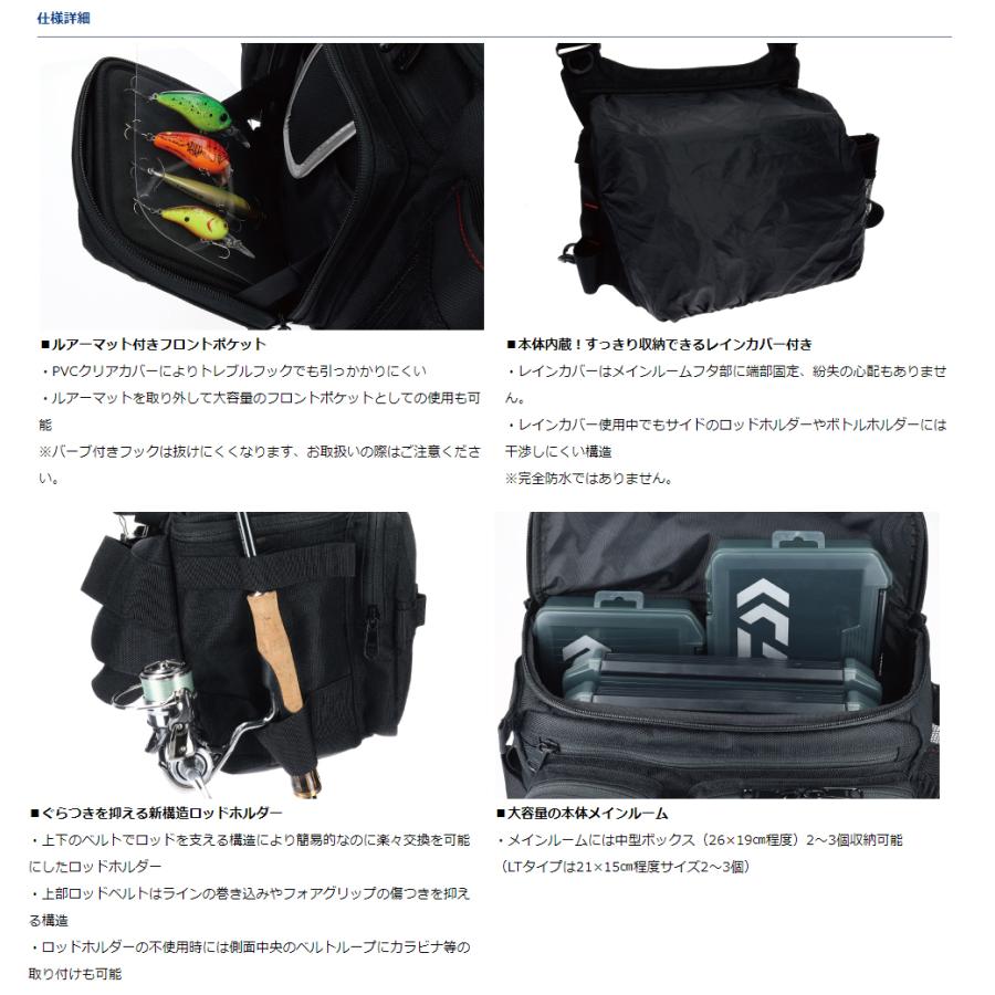 ダイワ　HG SHOULDER BAG LT(B)(HGショルダーバッグ LT(B)) (フィッシング収納用品・タックルケース・小物収納・多目的バッグ)-｜shizenmankituya｜02