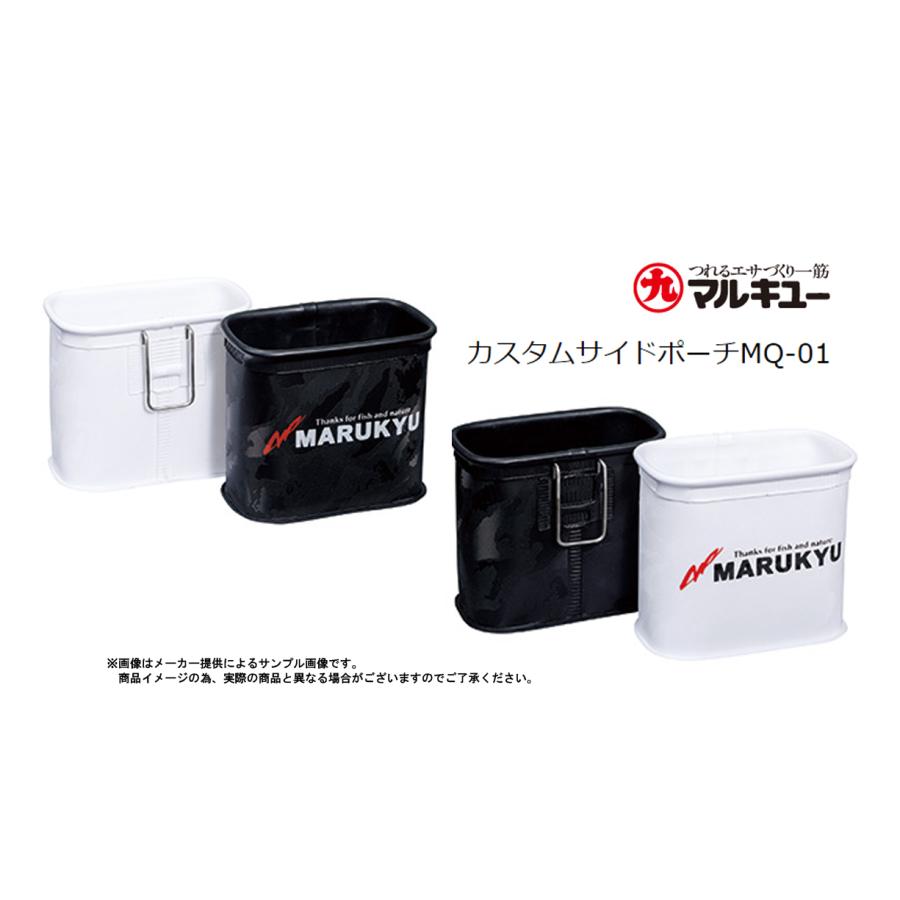 マルキュー（MARUKYU） MARUKYU(マルキユー) カスタムサイドポーチMQ